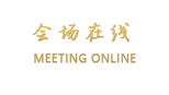重庆铁马宾馆